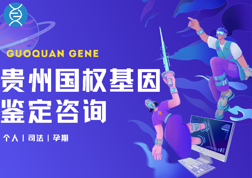 亲子鉴定提取的条件有哪些(亲子鉴定需要什么材料)