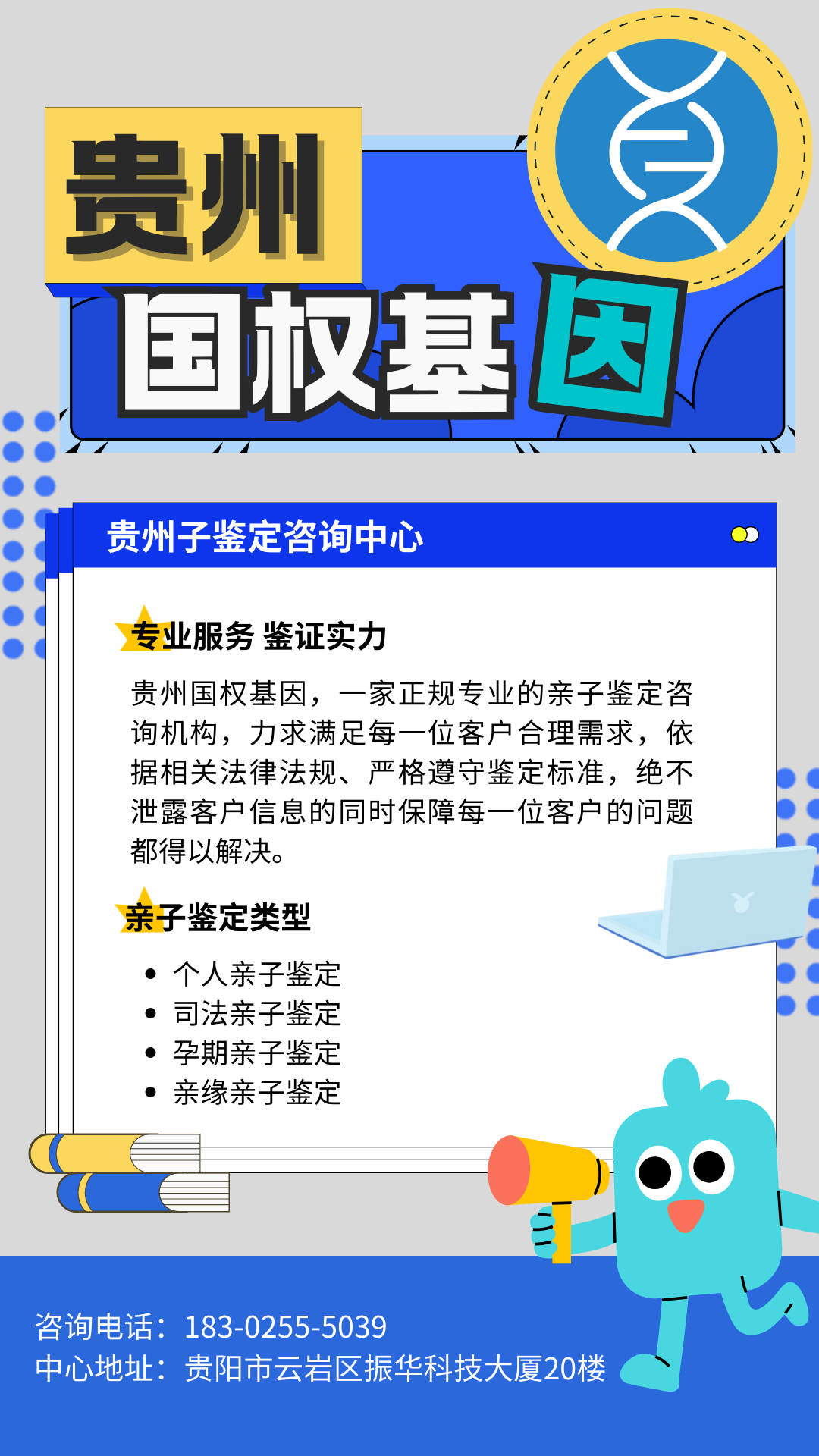     亲子鉴定提取的条件有哪些（亲子鉴定需要什么材料） 