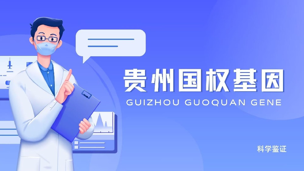 ab血型的亲子鉴定准不准