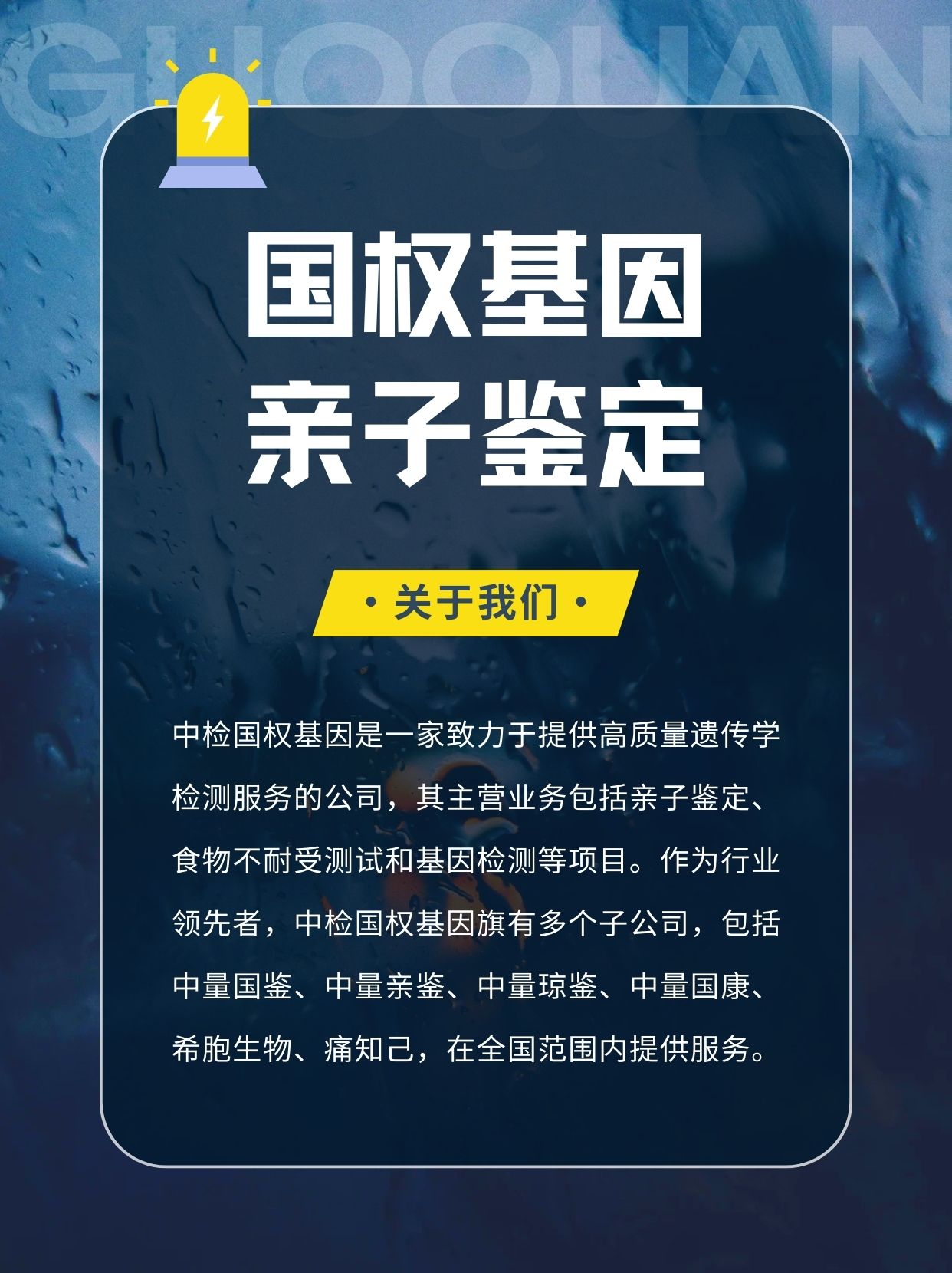 现在常用的dna鉴定技术是（下列哪种样本不能用来做dna鉴定）