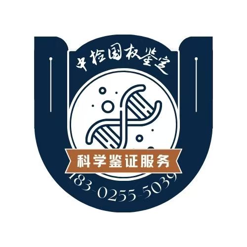 现在常用的dna鉴定技术是（下列哪种样本不能用来做dna鉴定）