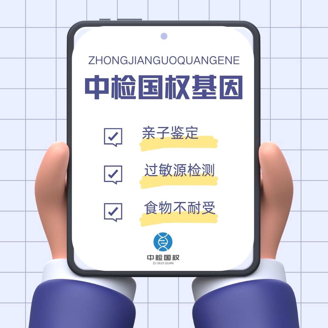 亲子鉴定后孩子的血型怎么查（亲子鉴定验血型能验出来么） 