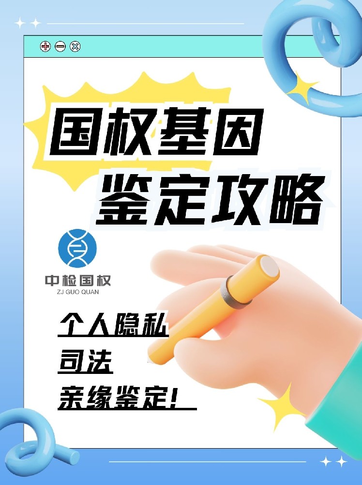 亲子鉴定血型的方法是什么（怎样亲子鉴定）