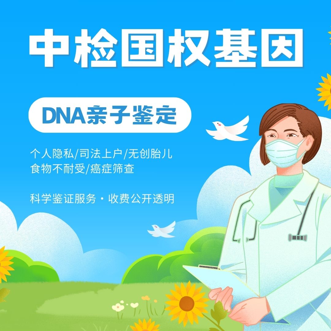 亲子鉴定血型的方法是什么（怎样亲子鉴定）  