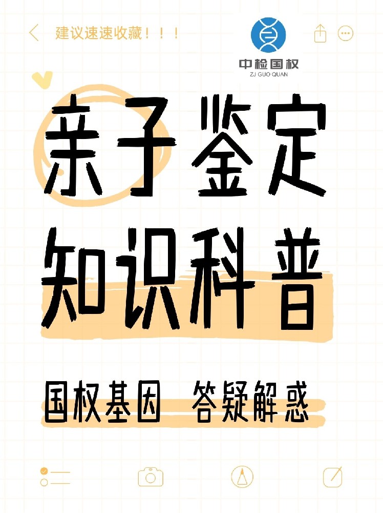 细胞提取液中各物质在dna提取过程中各起什么作用(dna提取试剂盒各试剂的作用)