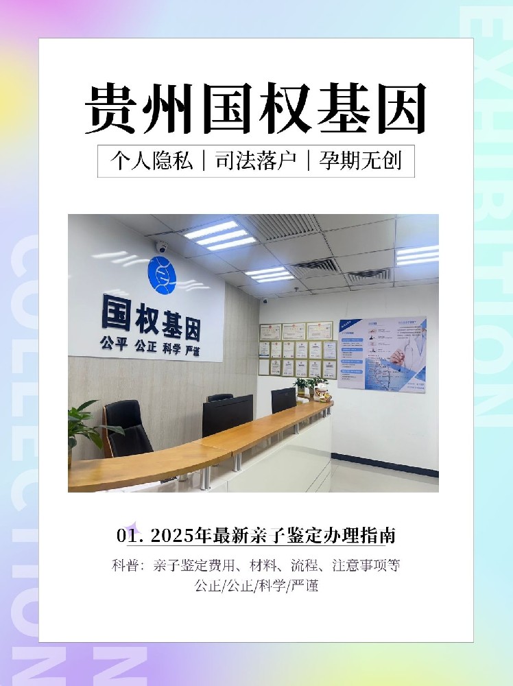 基因组dna品质鉴定实验目的和意义(pcr鉴定目的基因原理)