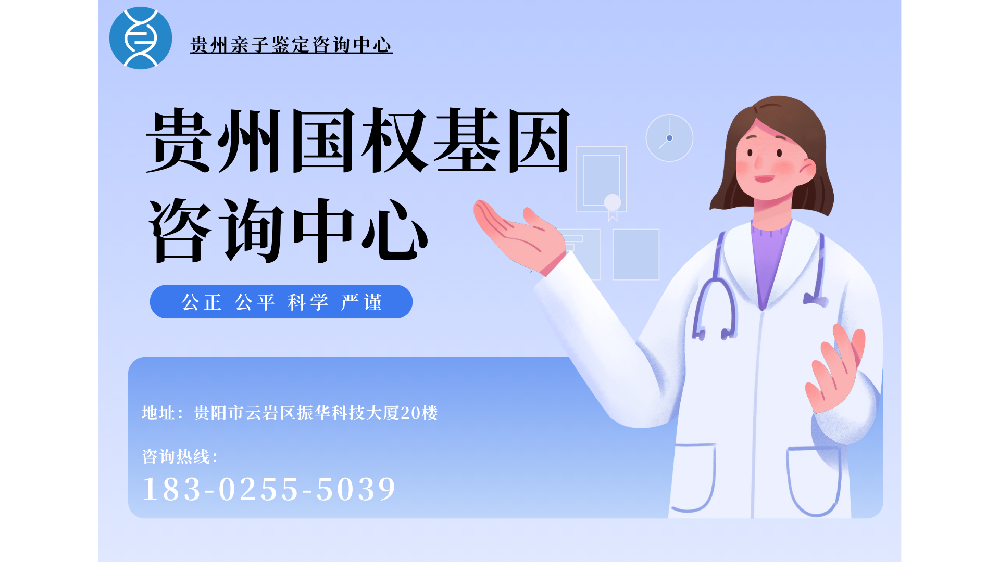 基因组dna品质鉴定实验目的和意义(pcr鉴定目的基因原理)