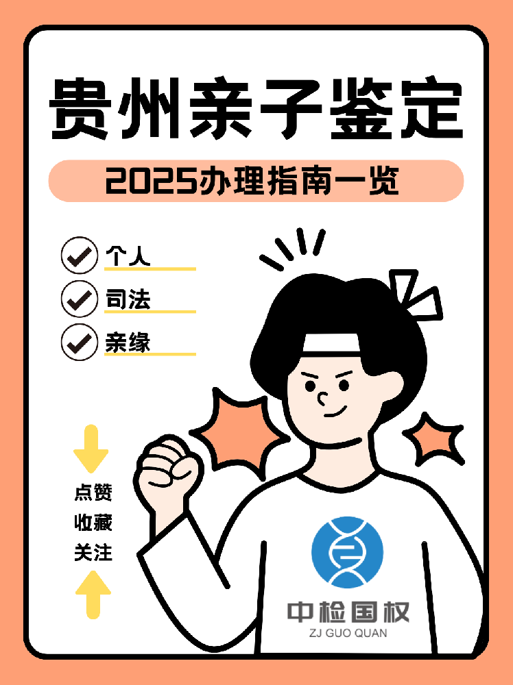 亲子鉴定测血型的点位怎么看(是不是血型一样就叫亲子鉴定)