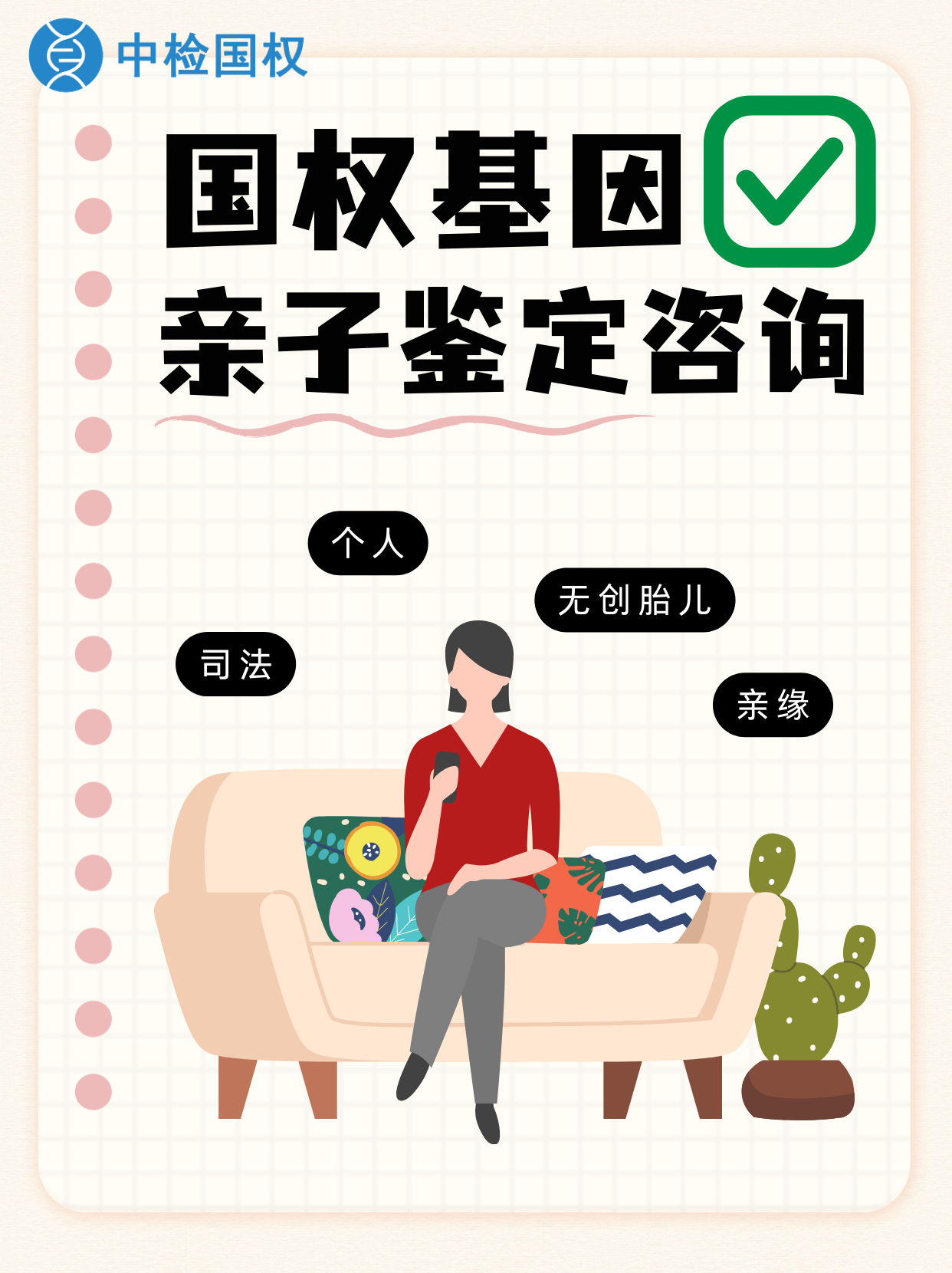 微信图片_20250227110928.png