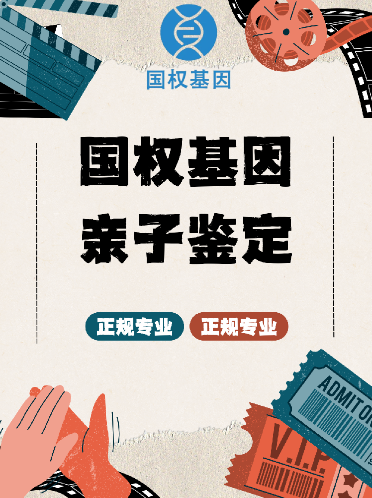 dna亲子鉴定的实验步骤包括什么(dna重组技术包括哪些基本步骤)