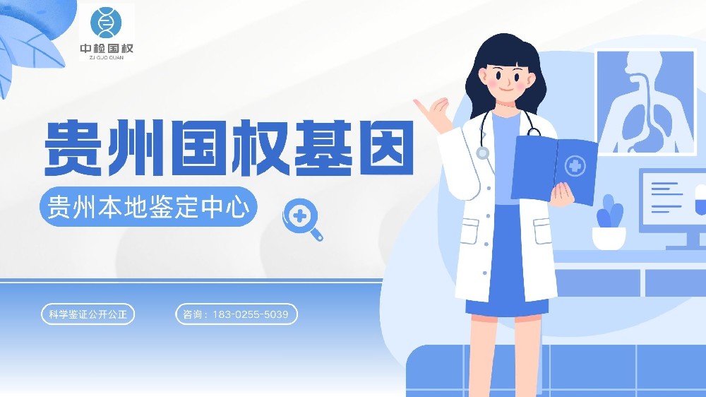 dna鉴定指纹的原理和方法(dna指纹条带形式表明)