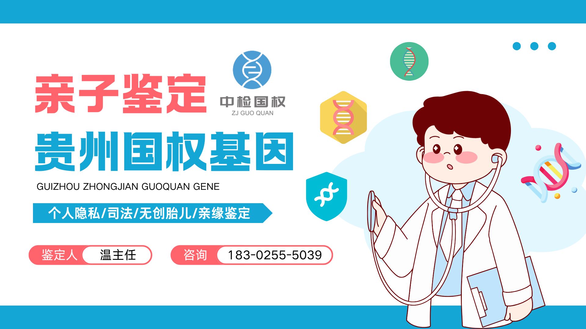 dna鉴定指纹的原理和方法（dna指纹条带形式表明）  
