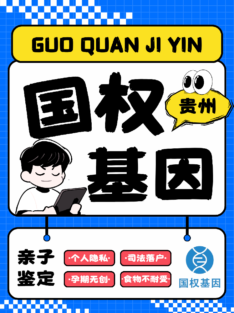 dna的提取分离鉴定方法