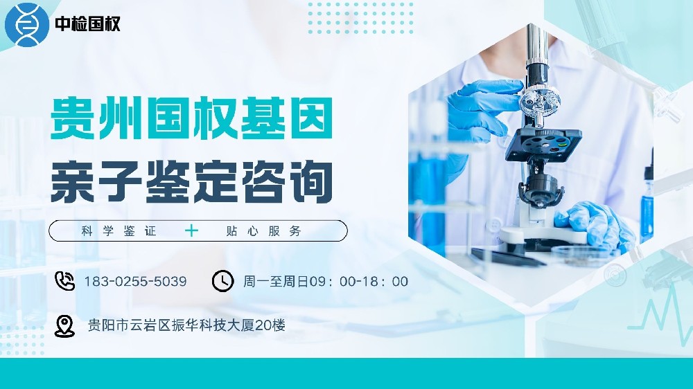 dna的提取与鉴定实验报告(细菌总dna的提取实验报告)