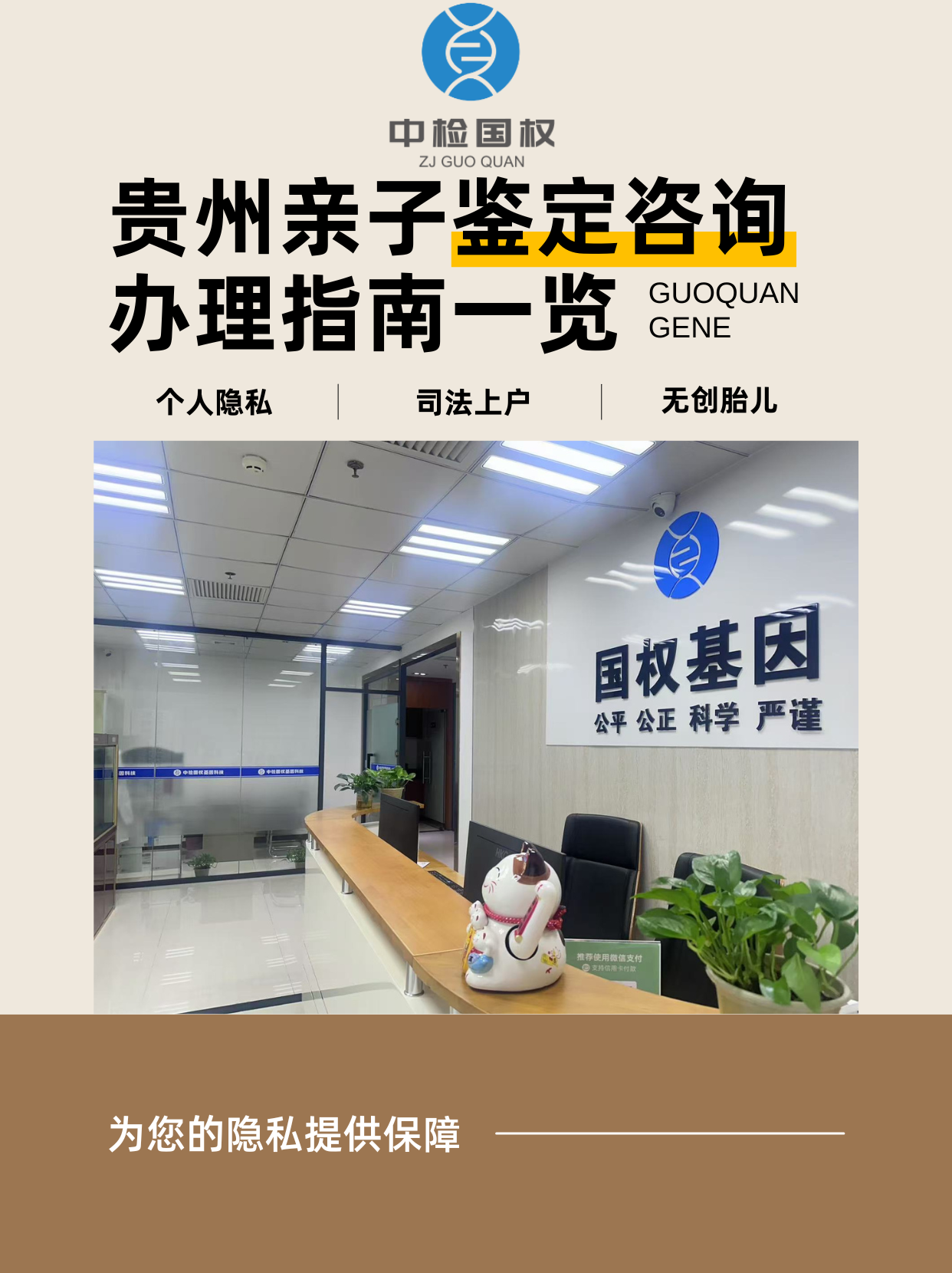 亲子鉴定的原理和标准有哪些（亲子鉴定的依据）  