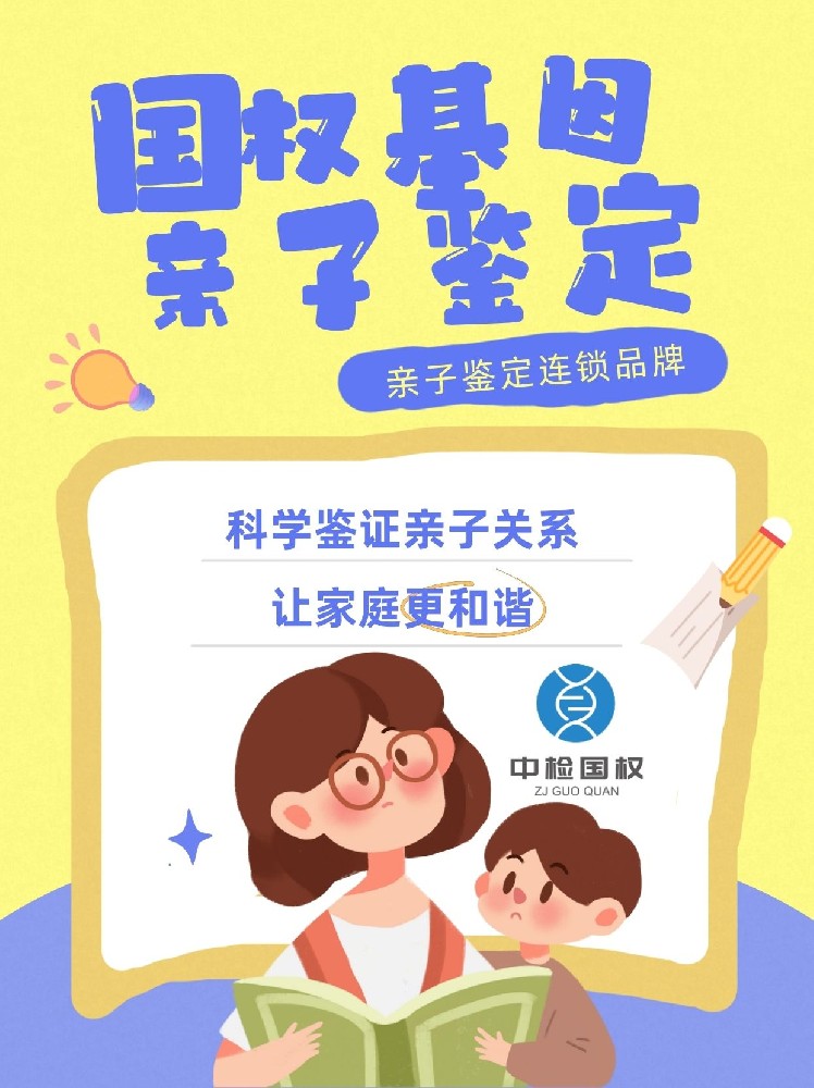 dna的提取分离鉴定方法