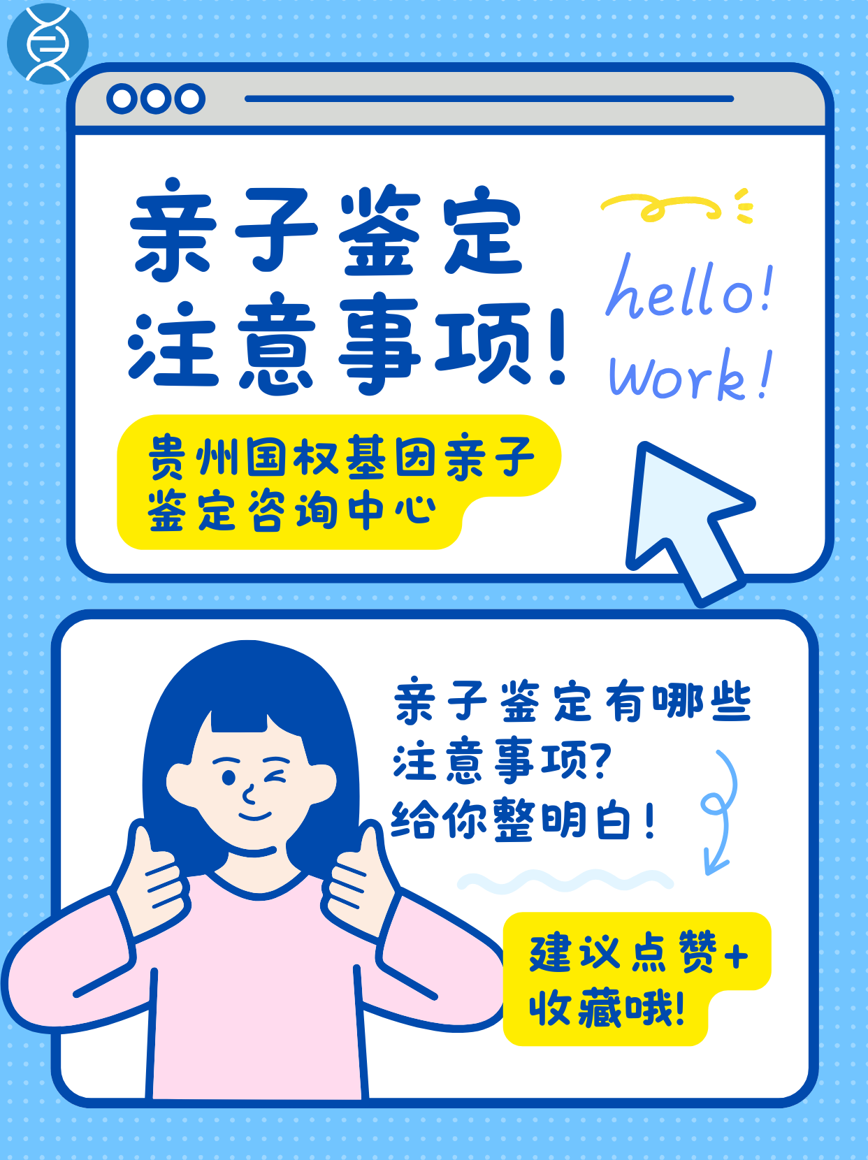 dna亲子鉴定有哪几种方法（正规亲子鉴定报告单图片）  