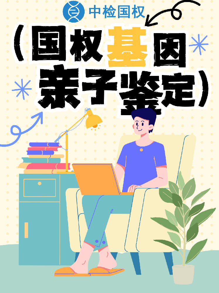 ab血型的亲子鉴定准不准