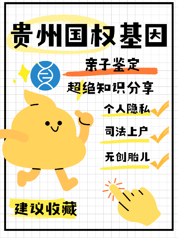 dna检测与鉴定的原理和方法(DNA鉴定的生物原理)