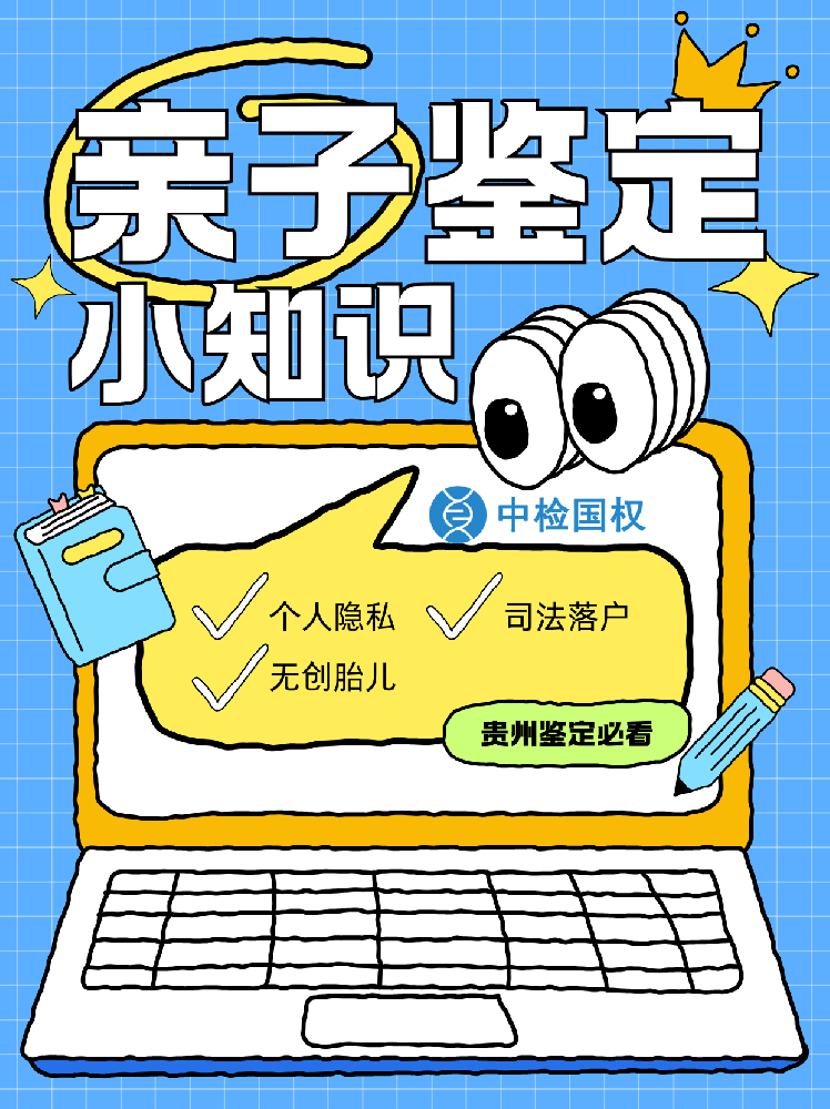 dna鉴定技术是什么年代的(DNA鉴定技术的准确率)