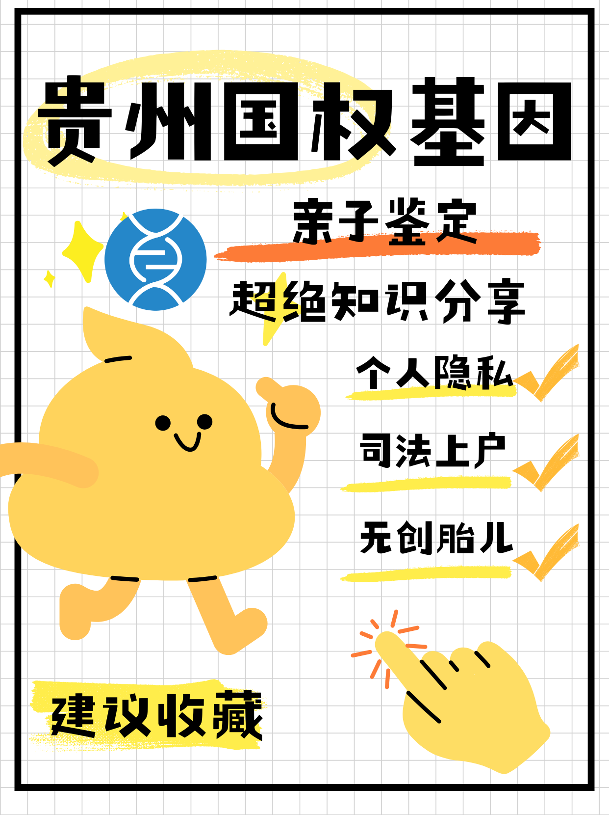 亲子鉴定血型的正确方法是什么（血型亲子鉴定表） 