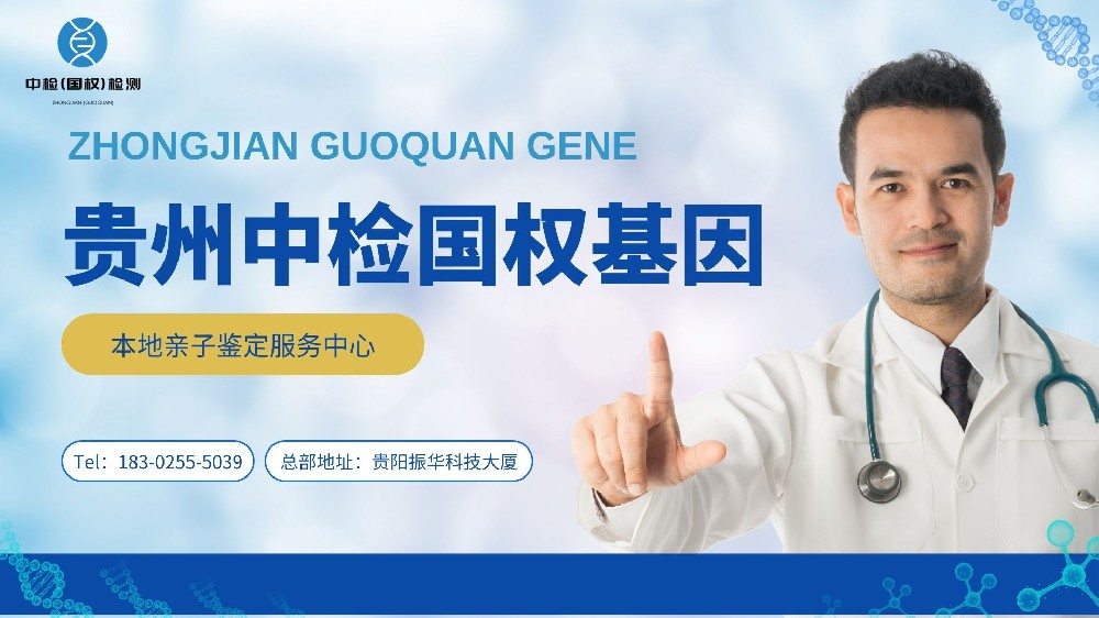 为什么用人的红细胞来提取（红细胞最低是多少正常）