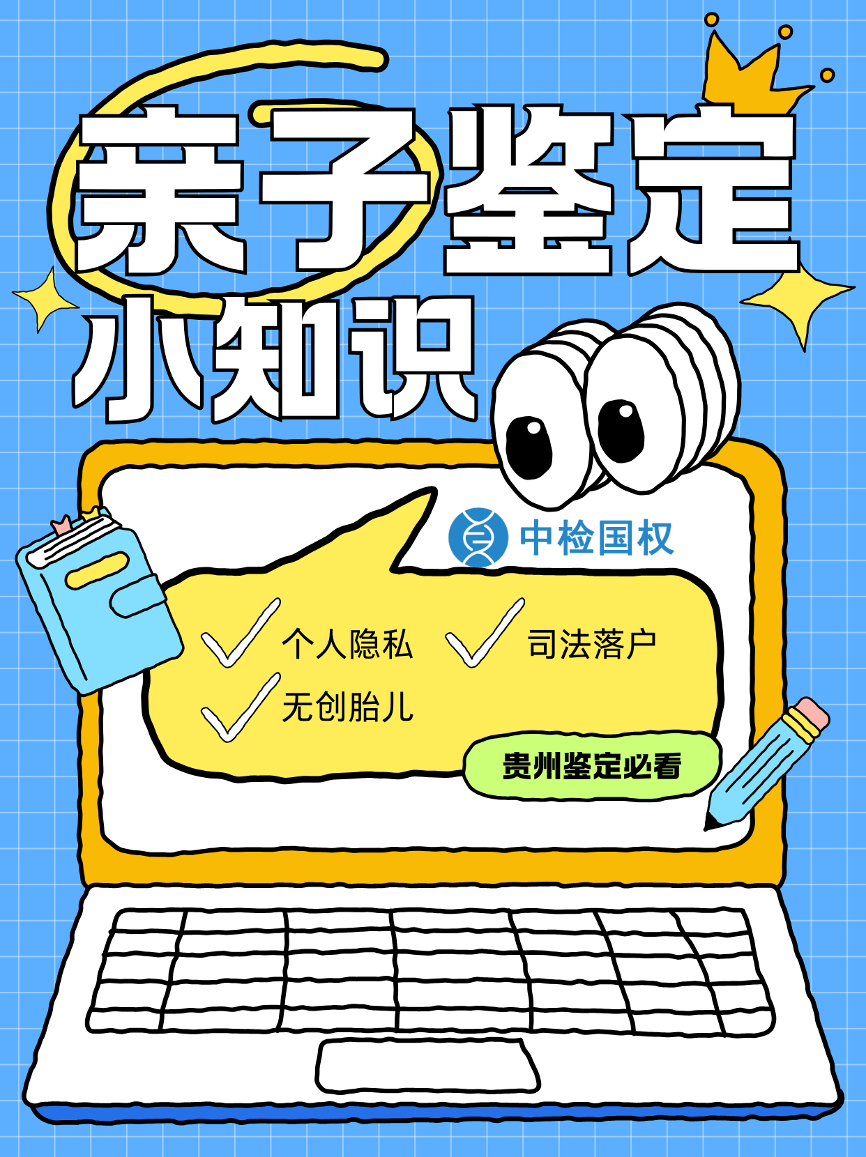 为什么用人的红细胞来提取（红细胞最低是多少正常）  