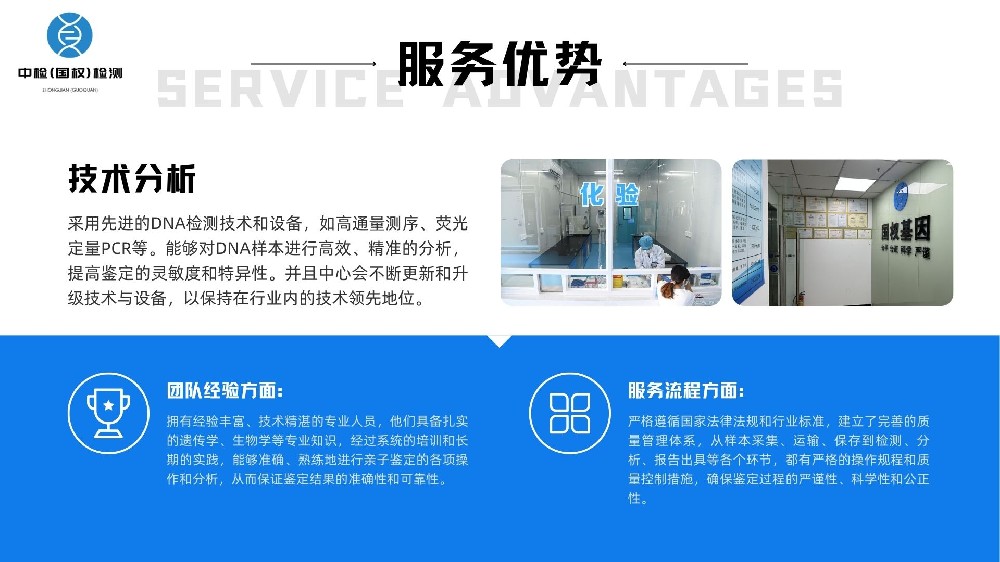 dna鉴定的表述标准有哪些(dna鉴定技术可应用于哪些方面)