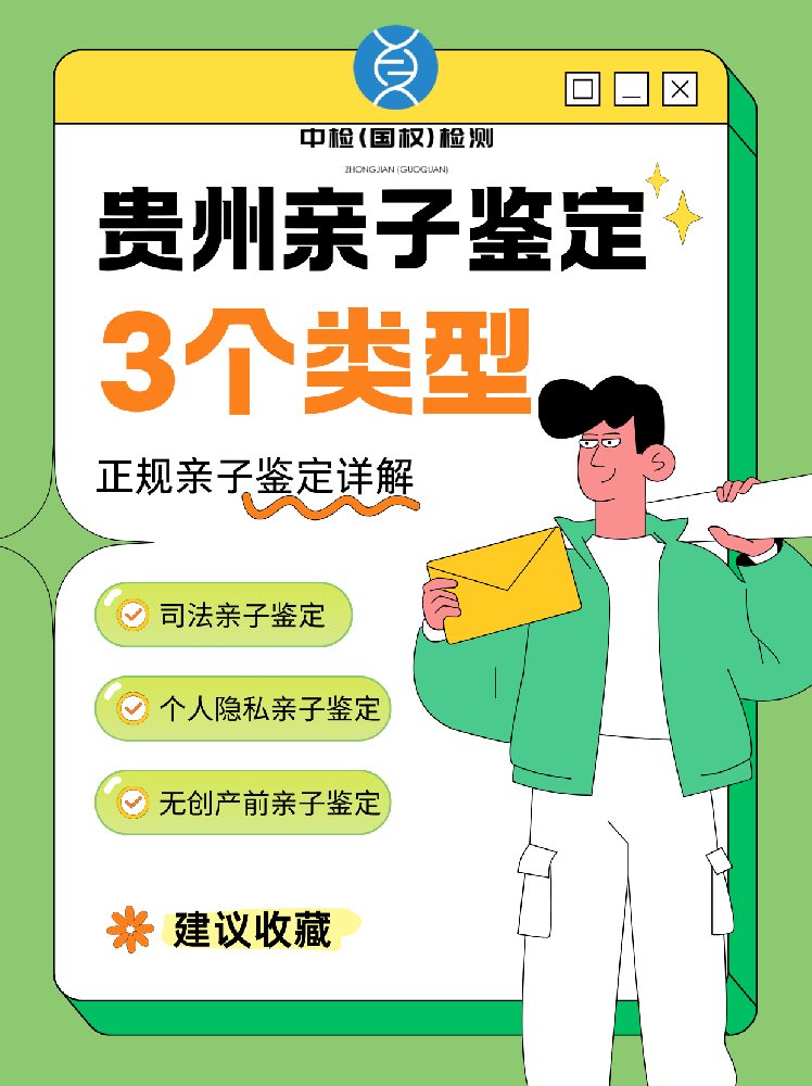 亲子鉴定的工作原理是什么意思(亲子鉴定不符合是什么原因)