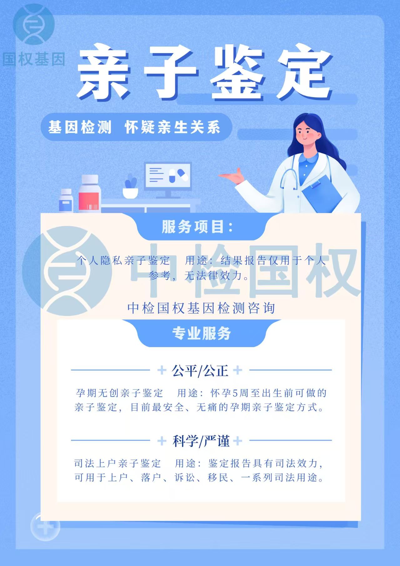 细胞提取液中各物质在dna提取过程中各起什么作用（dna提取试剂盒各试剂的作用）  