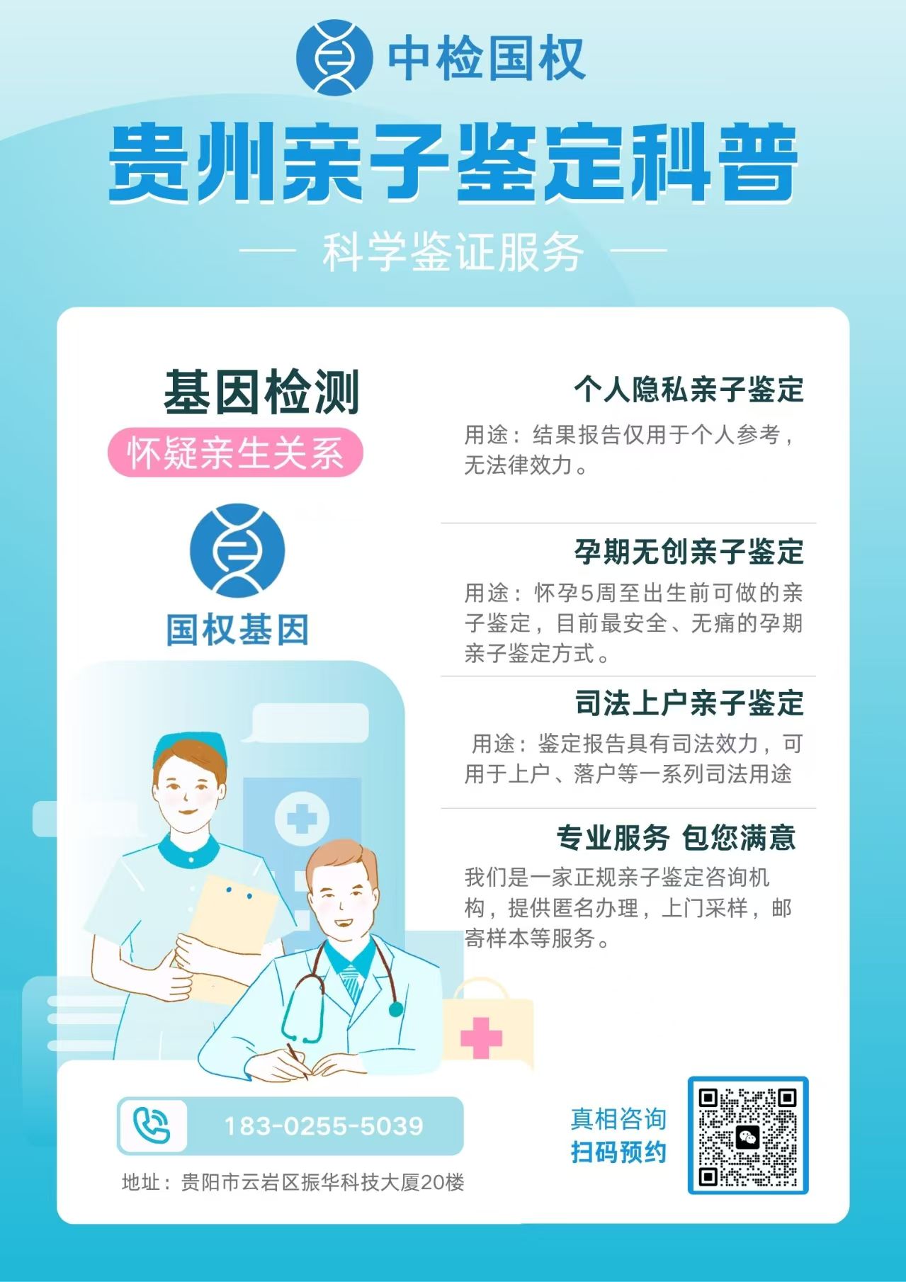 亲子鉴定的主要技术有哪些（亲子鉴定需要什么材料）