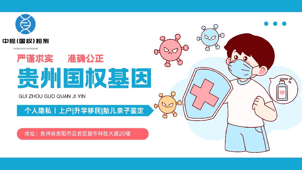 dna检测与鉴定的原理和方法(DNA鉴定的生物原理)