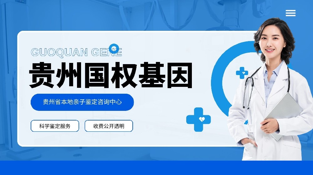 dna的组成鉴定的原理和方法(dna提取与鉴定实验步骤)