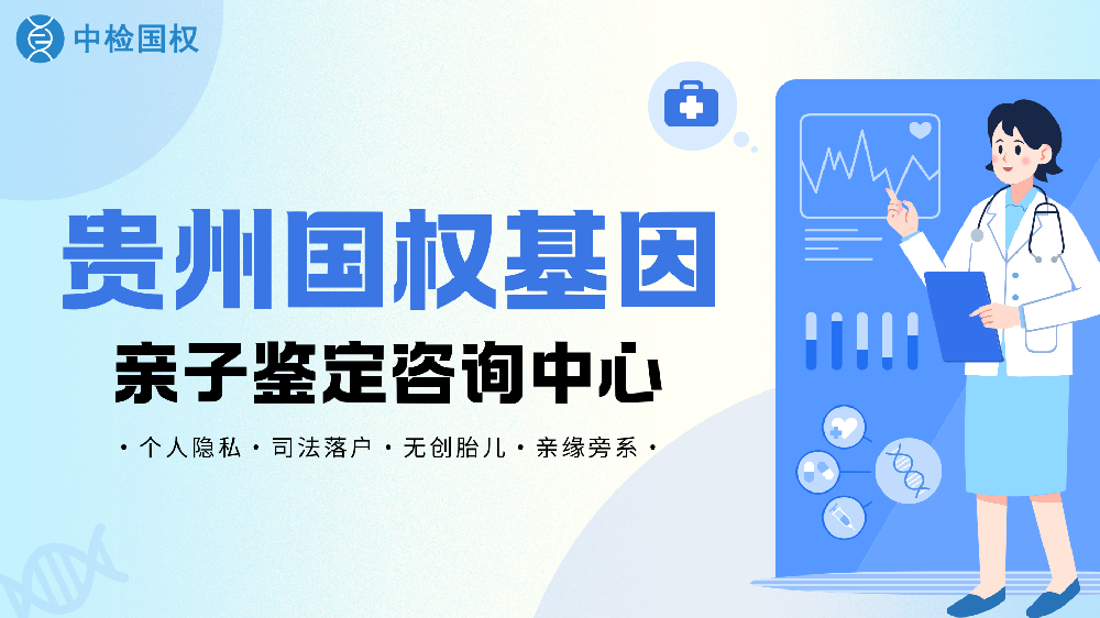 dna指纹亲子鉴定的原理和方法(医院做dna亲子鉴定多少钱)