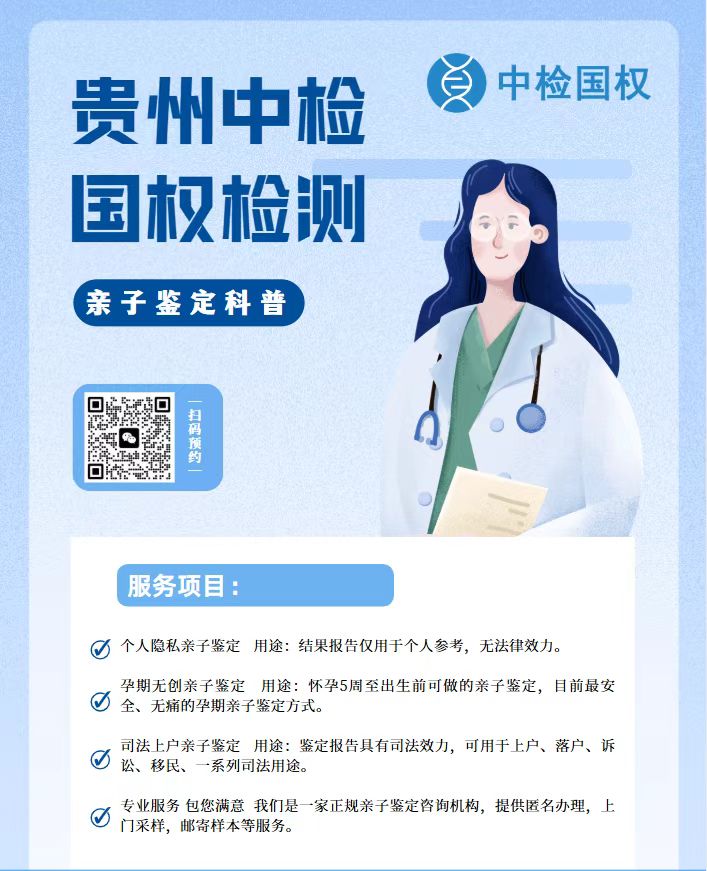 dna鉴定的常用技术包括(dna的基本单位是哪个)