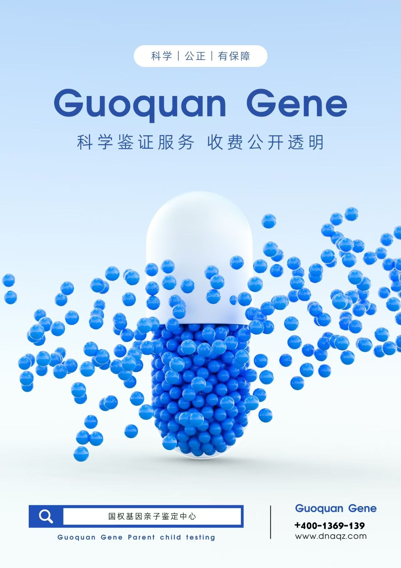 dna鉴定的常用技术包括(dna的基本单位是哪个)