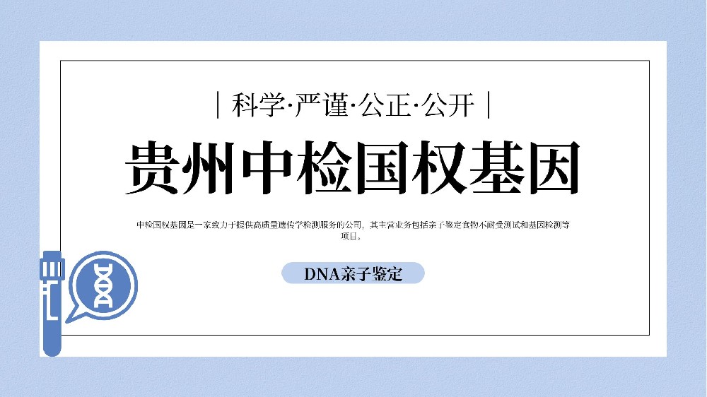 亲子鉴定运用的是什么技术(如何亲子鉴定)