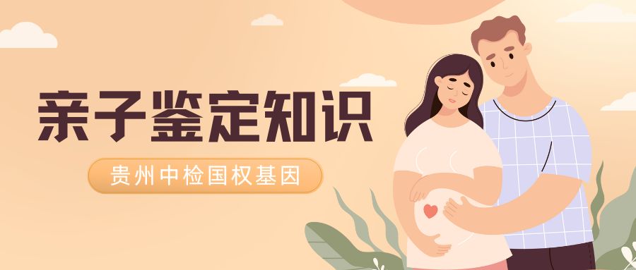 dna的提取后鉴定标准有哪些