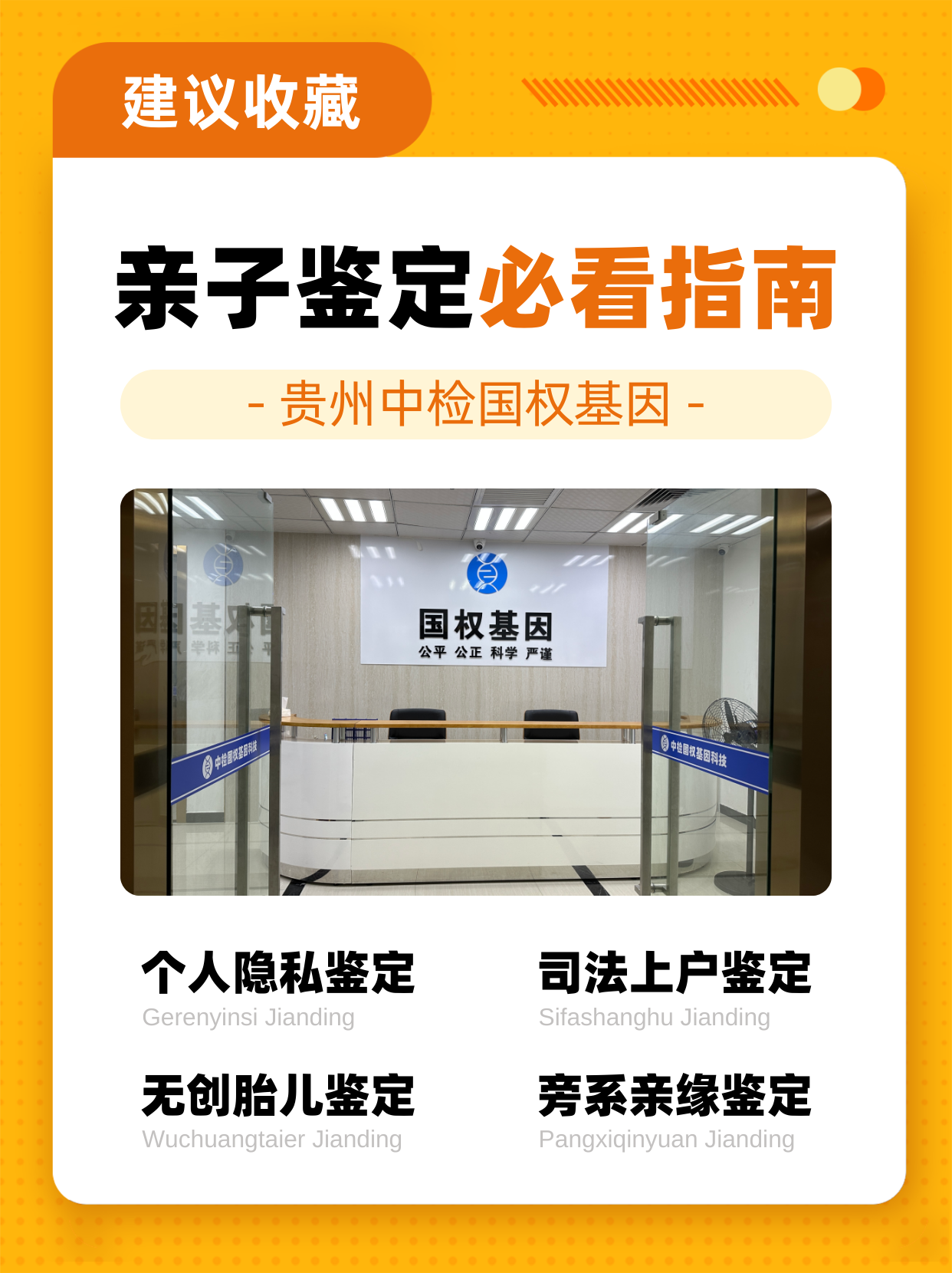 微信图片_20250304115620.png
