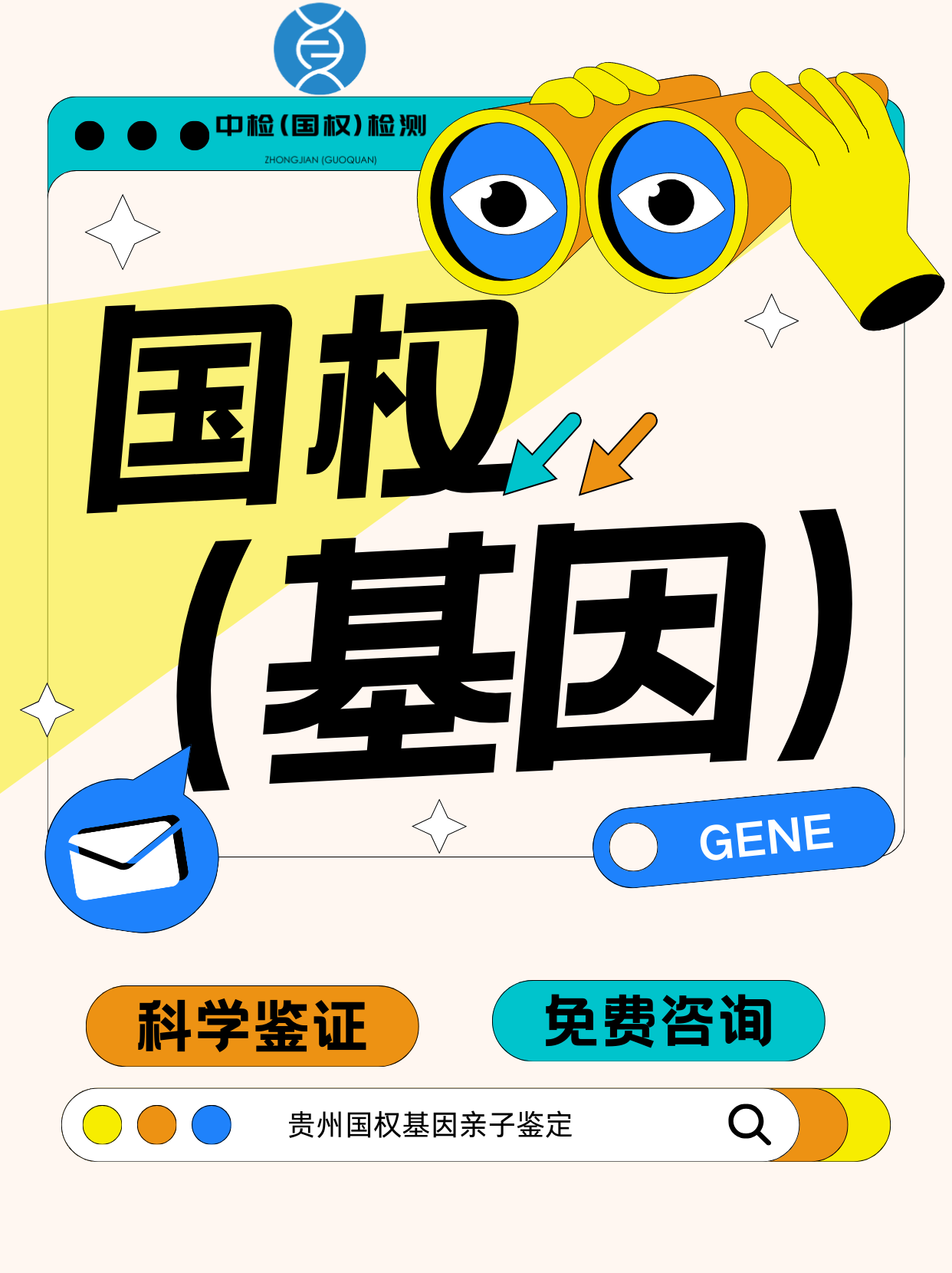 亲子鉴定测血型的点位怎么看（是不是血型一样就叫亲子鉴定）  