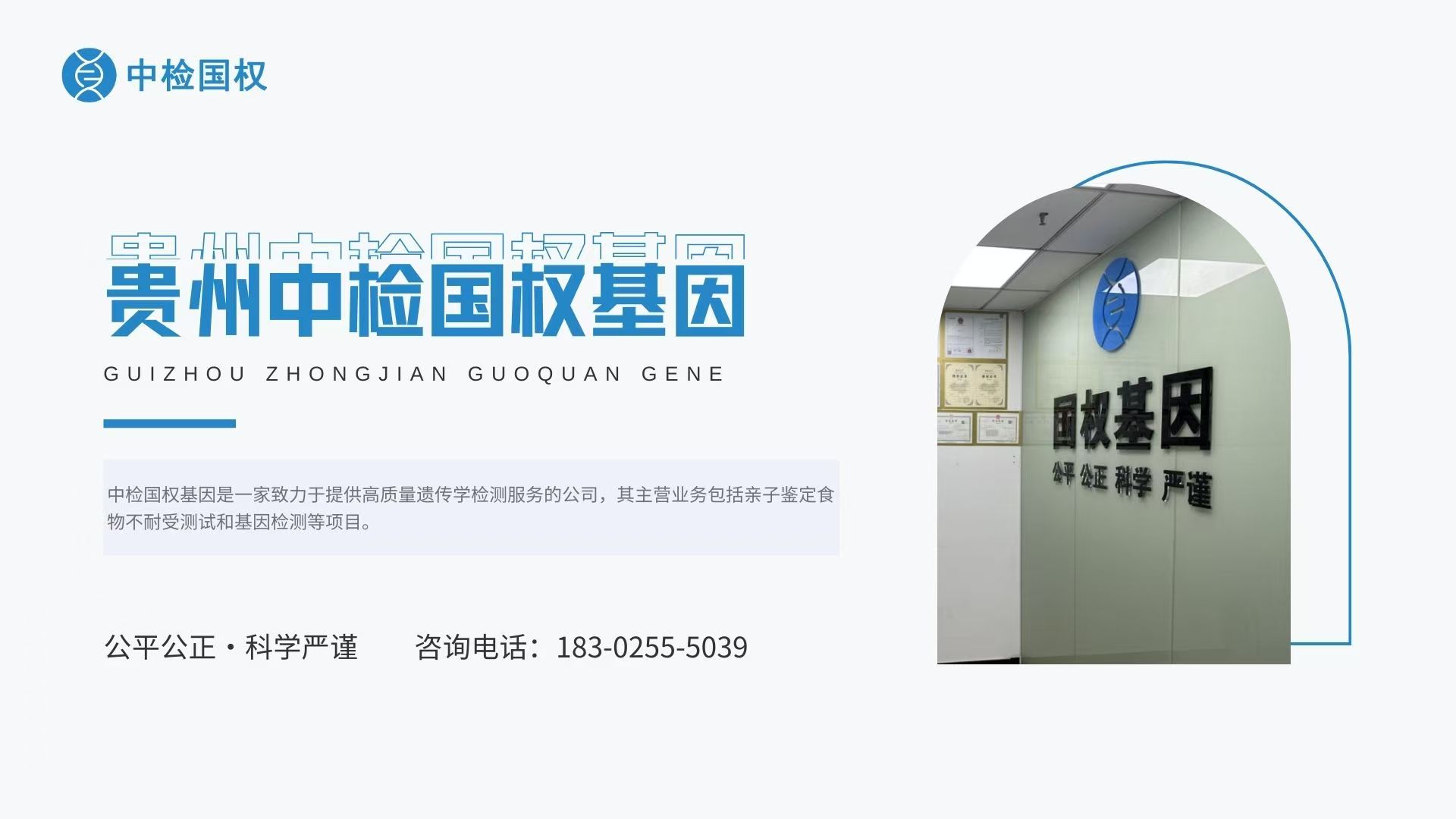 dna的酶切鉴定的原理是 