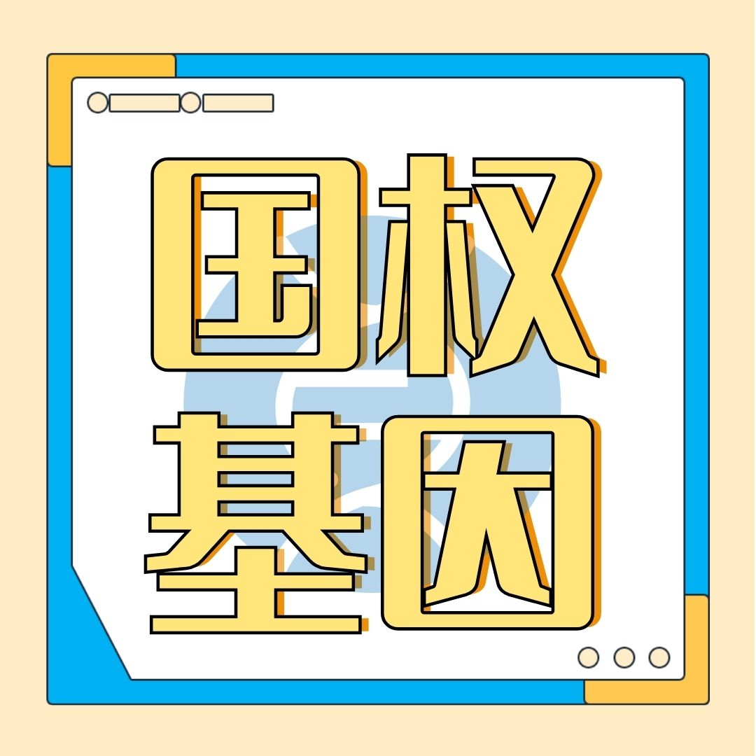 揭秘！贵阳做亲子鉴定需要多少钱?(附2025年新鉴定指南)  