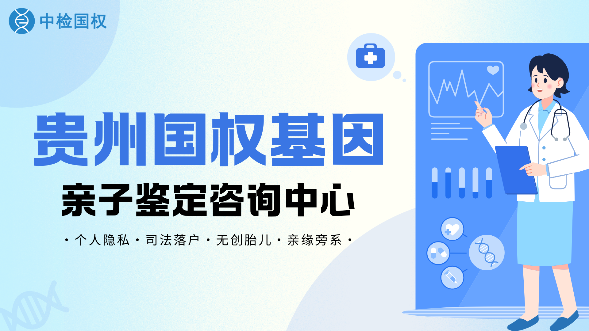 dna提取和鉴定的原理区别（dna鉴定的过程和方法）  