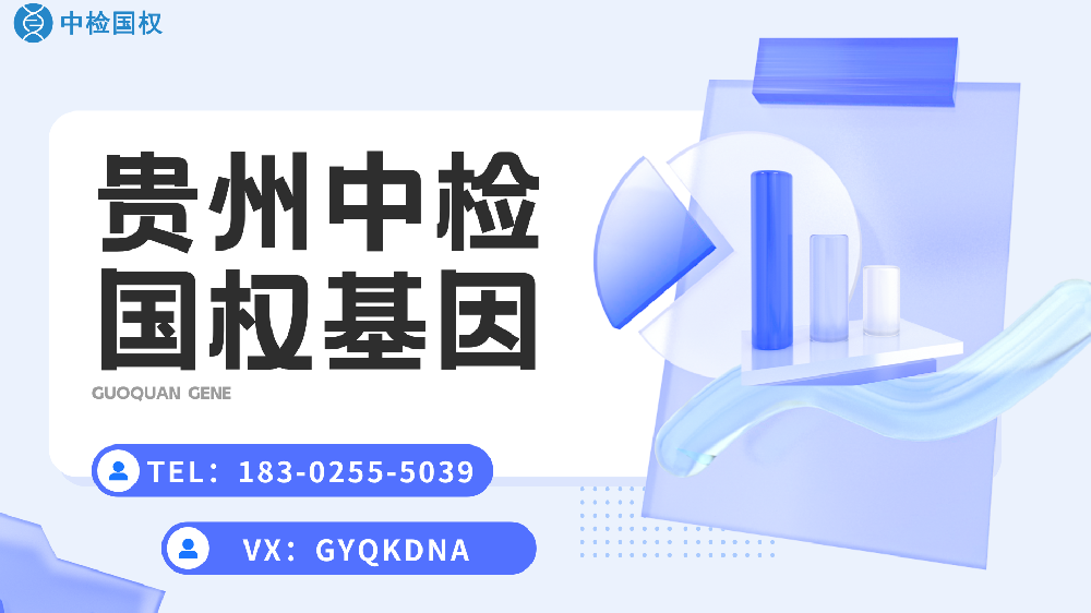 胎儿无创亲子鉴定的原理和方法(孕期无创亲子鉴定两次)