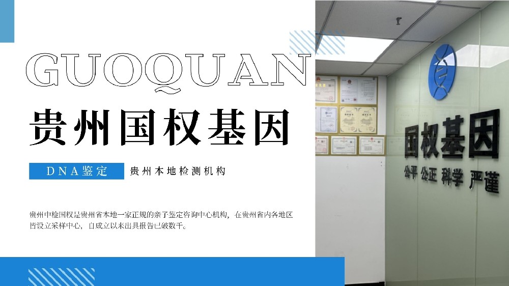 dna亲子鉴定有哪几种方法(正规亲子鉴定报告单图片)