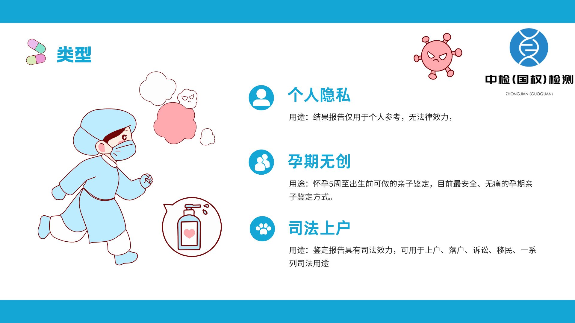 准确鉴定：贵阳本地专业司法亲子鉴定中心一览(附2025年收费标准)  