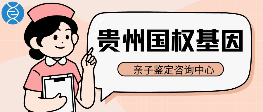 胎儿无创亲子鉴定的原理和方法（孕期无创亲子鉴定两次）  