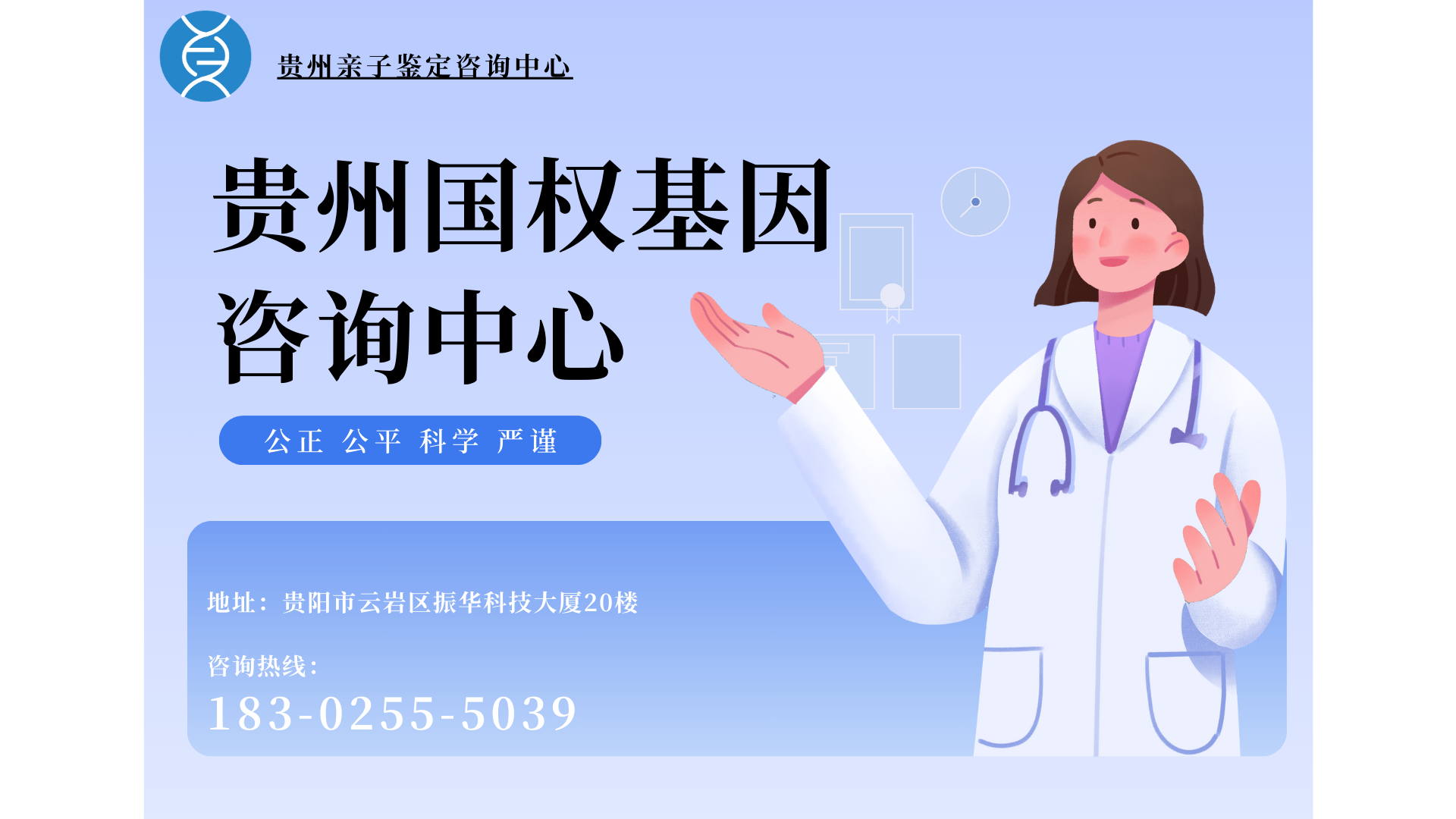 亲缘鉴定的原理与依据是什么意思(亲缘关系鉴定方法怎样鉴定)