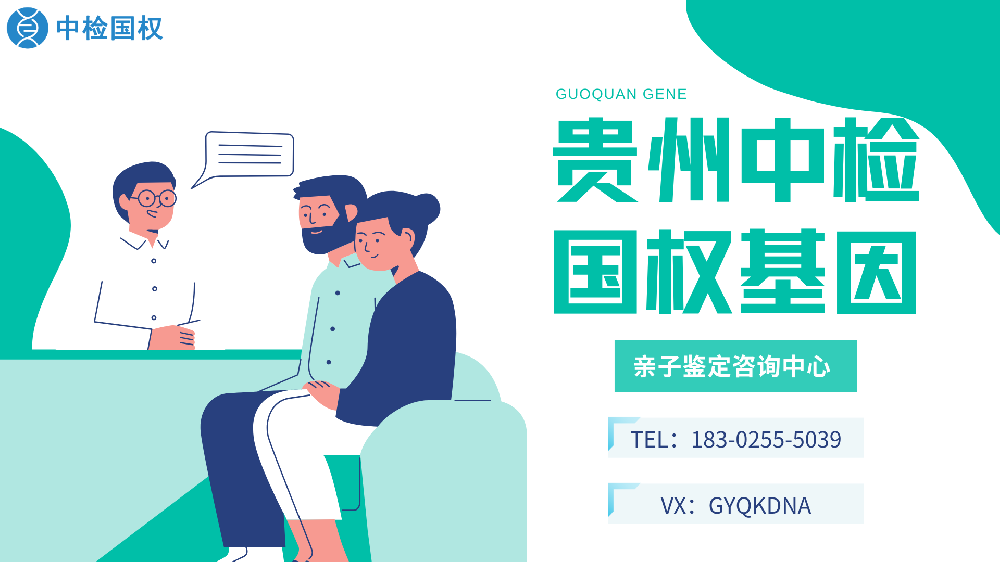 亲子鉴定是应用了什么原理（亲子鉴定依靠什么技术）