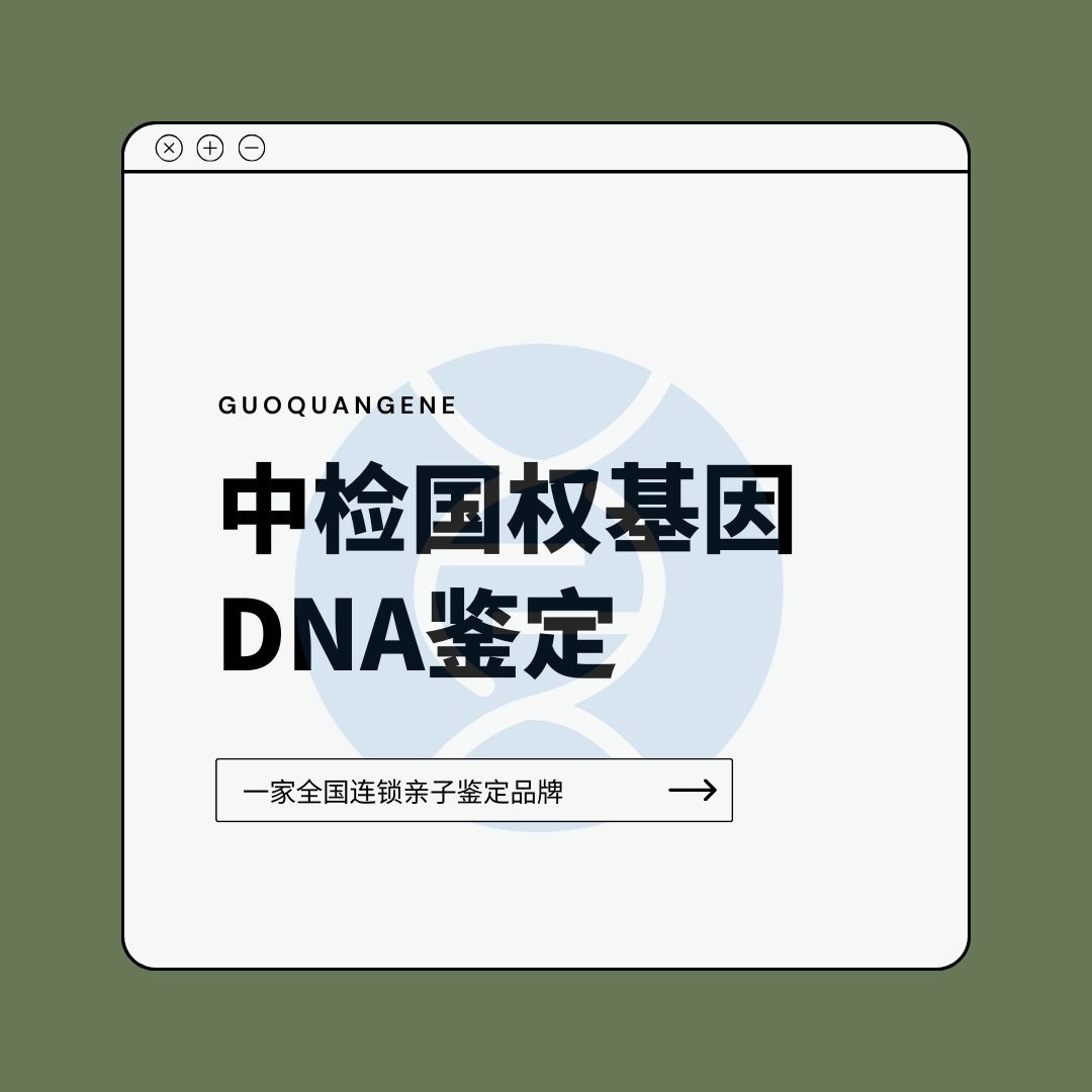 dna提取和鉴定的原理区别（dna鉴定的过程和方法） 